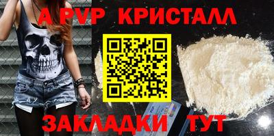 синтетический гашиш Балаково