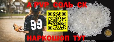 героин Балахна
