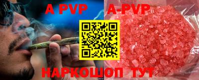 синтетический гашиш Балаково