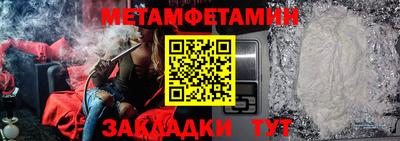 метадон Балашиха