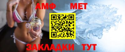 mdma Балаково
