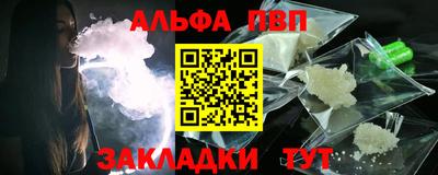 синтетический гашиш Балаково