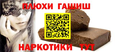 героин Балахна