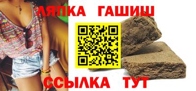 героин Балахна