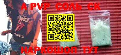 a pvp Балашиха