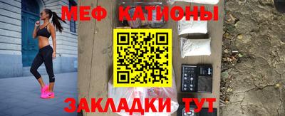 mdma Балаково