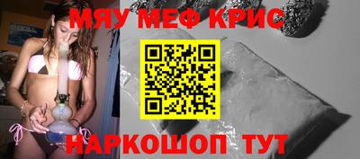 метадон Балашиха