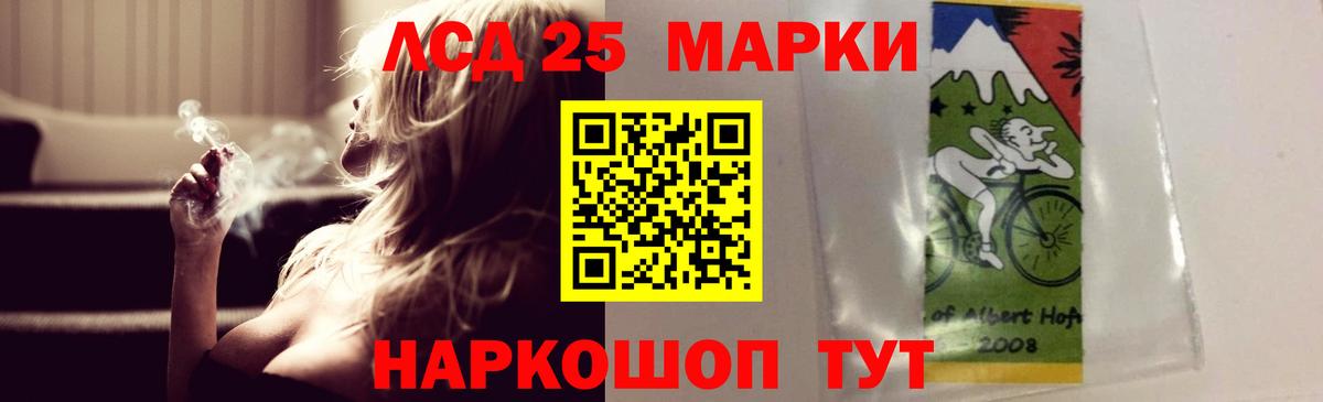 ЛСД экстази ecstasy Дербент