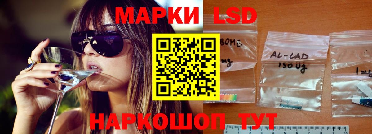 ЛСД экстази ecstasy Дербент