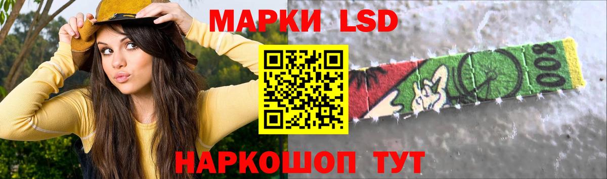 блэк спрут как зайти  Лсд 25 экстази кислота  Дербент  ЛСД экстази ecstasy 
