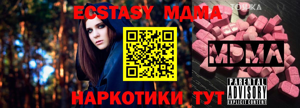 MDMA Molly Дербент