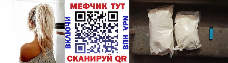купить наркотики сайты  Дербент  МЯУ-МЯУ 4 MMC 