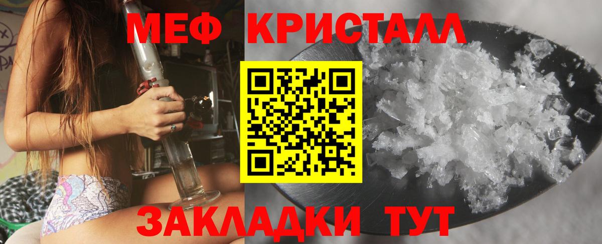 Меф  Вход с VPN  МЯУ-МЯУ 4 MMC  Дербент  Мефедрон мяу мяу 