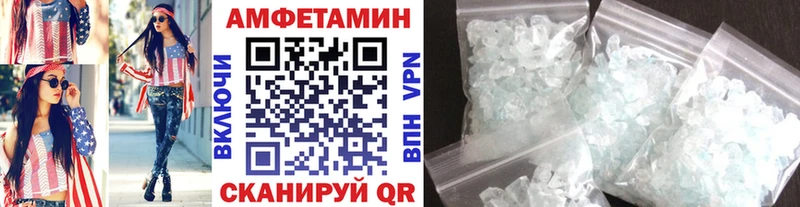Первитин кристалл  shop наркотические препараты  Дербент 