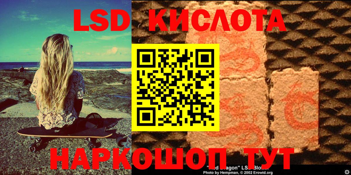 Марки NBOMe 1500мкг Дербент