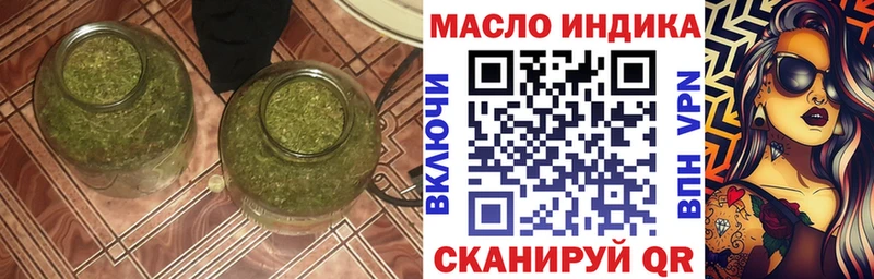 Дистиллят ТГК вейп  Дербент 