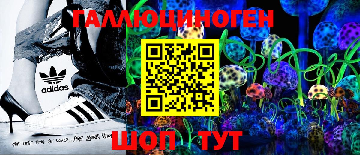 Галлюциногенные грибы ЛСД  как найти наркотики  Дербент  Псилоцибиновые грибы ЛСД  Вход с VPN 
