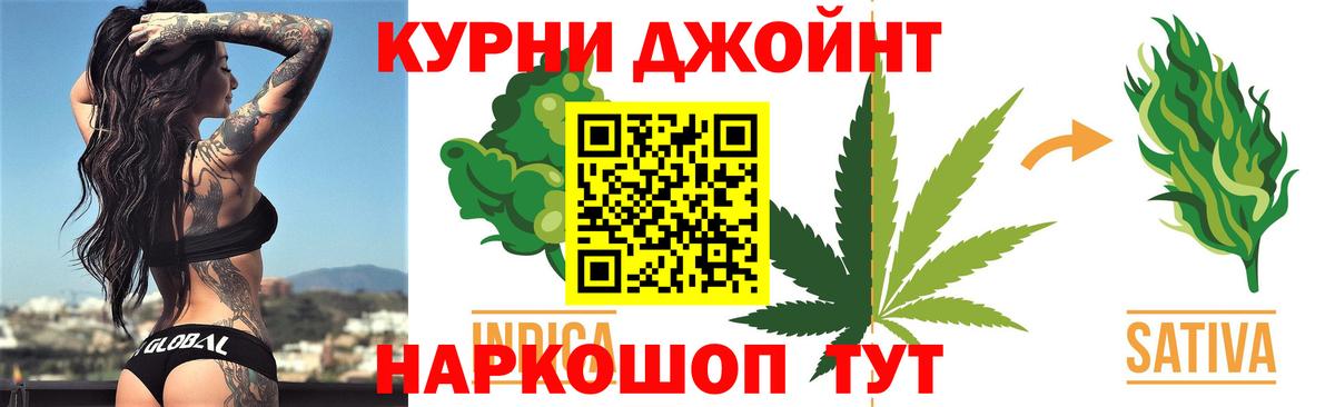 Марихуана ГИДРОПОН Дербент